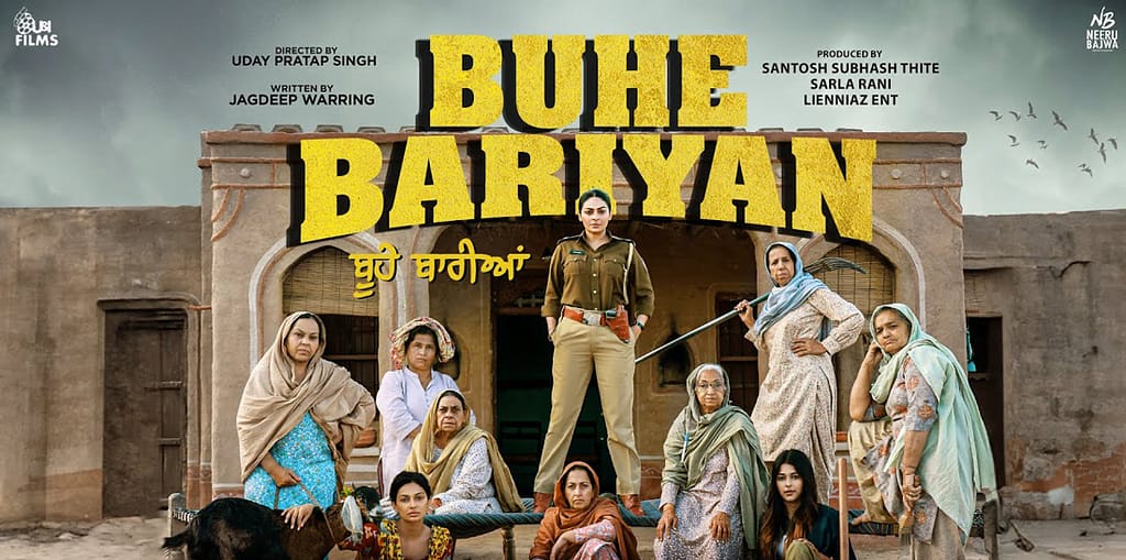 Neeru Bajwa's Punjabi film 'Buhe Bariyan.'