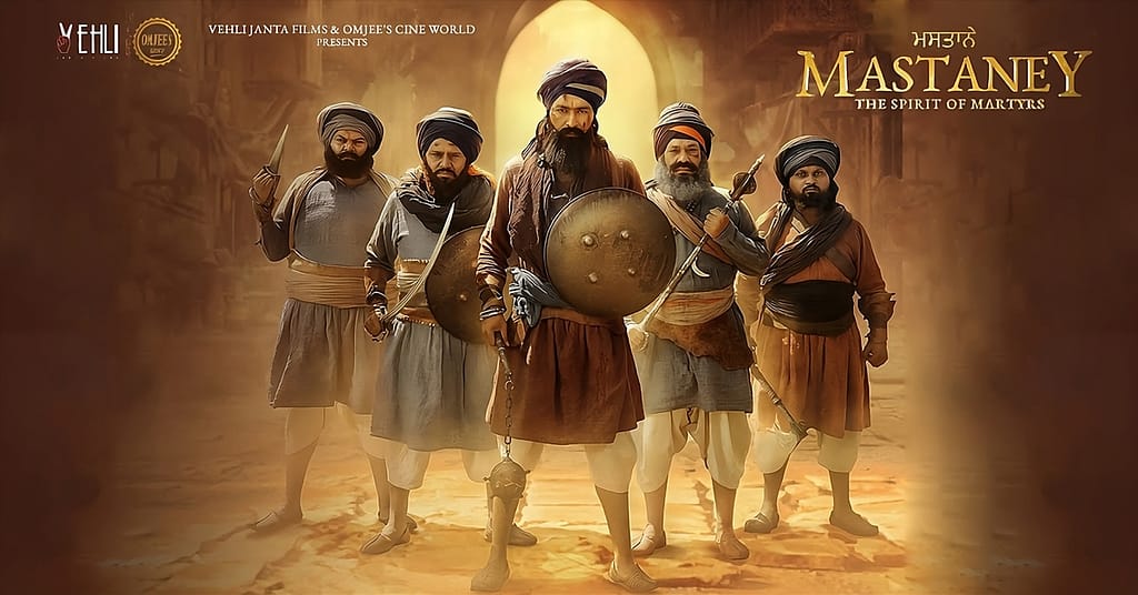 Mastaney Film Trailer Banner