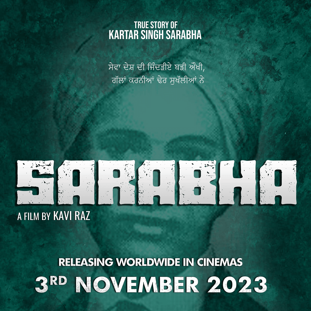 Sarabha: The Cry for Freedom Film Release date