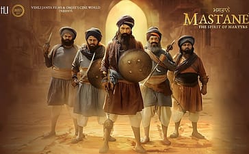 Mastaney Film Trailer Banner